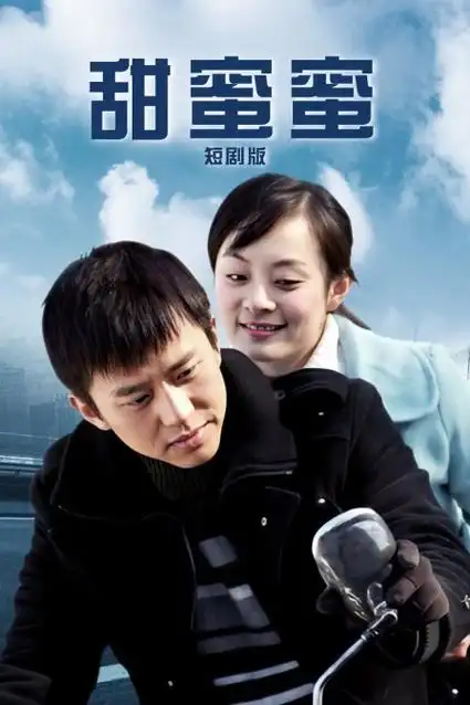 《我的阿勒泰》更新缩略图